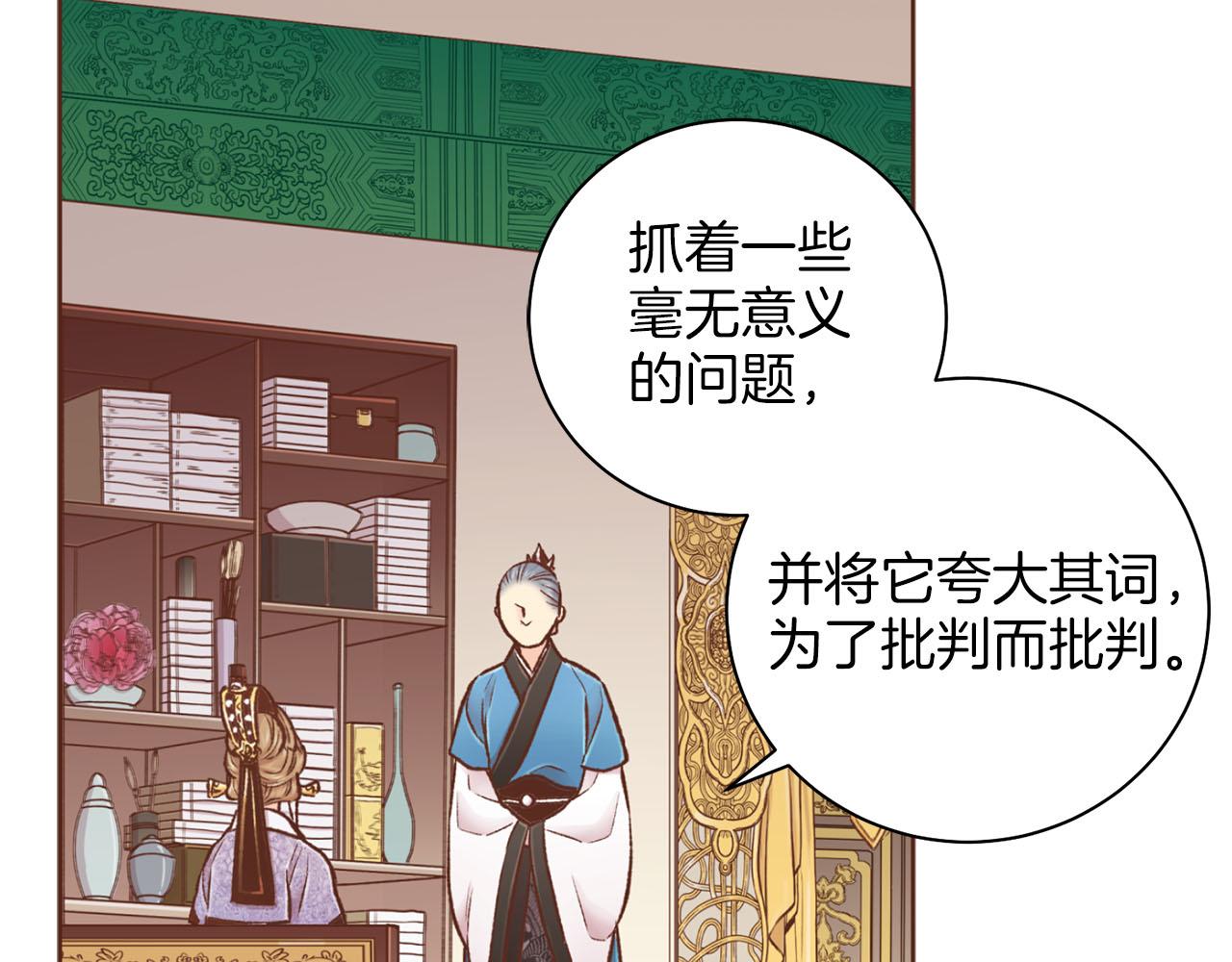 第255话 如果没有失去你的话…31