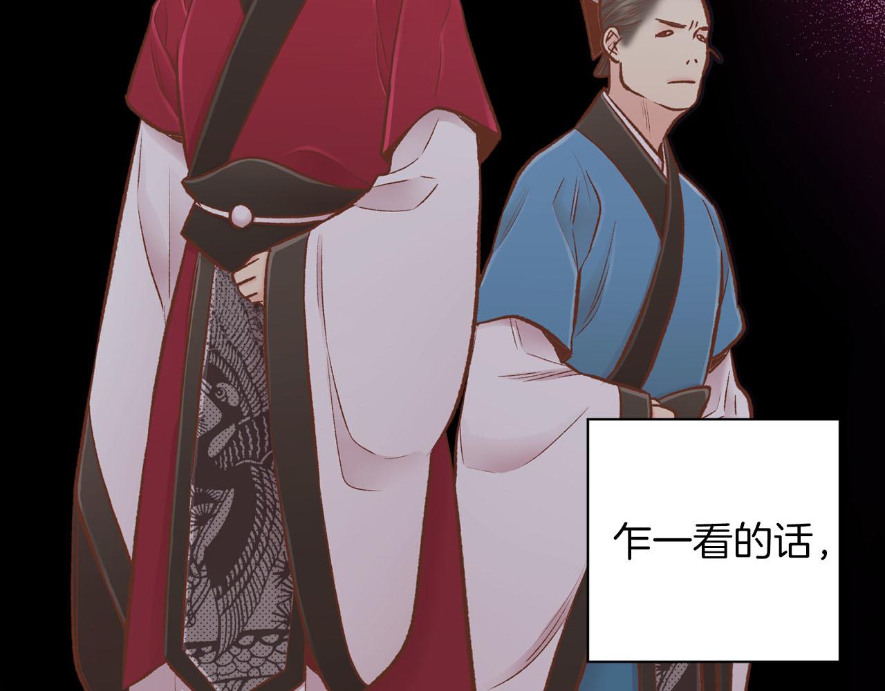 第255话 如果没有失去你的话…34