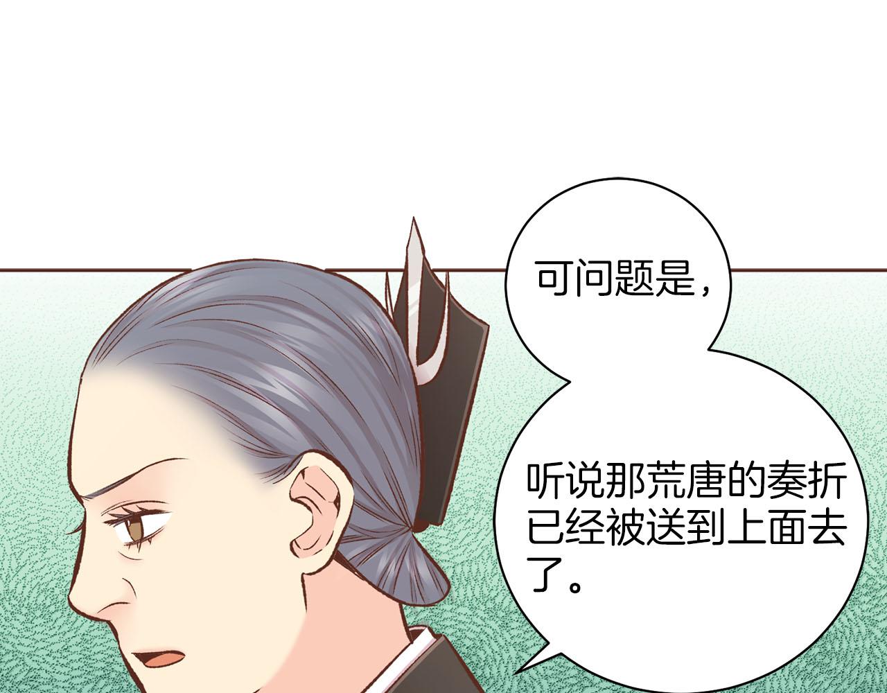 第255话 如果没有失去你的话…36