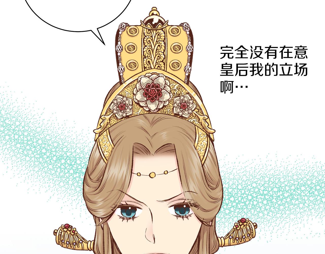 第255话 如果没有失去你的话…38
