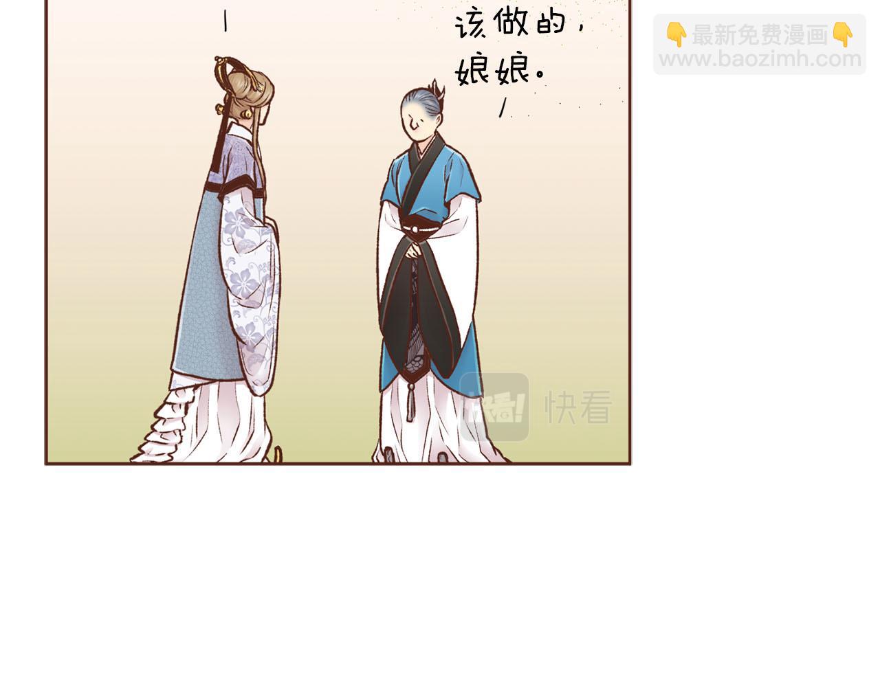 第255话 如果没有失去你的话…41