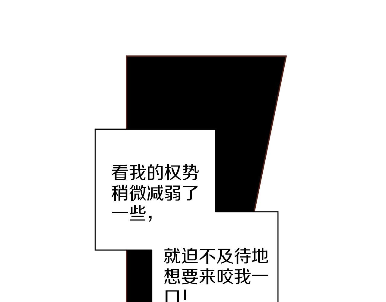 第255话 如果没有失去你的话…42