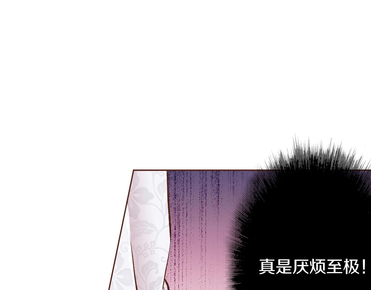 第255话 如果没有失去你的话…44