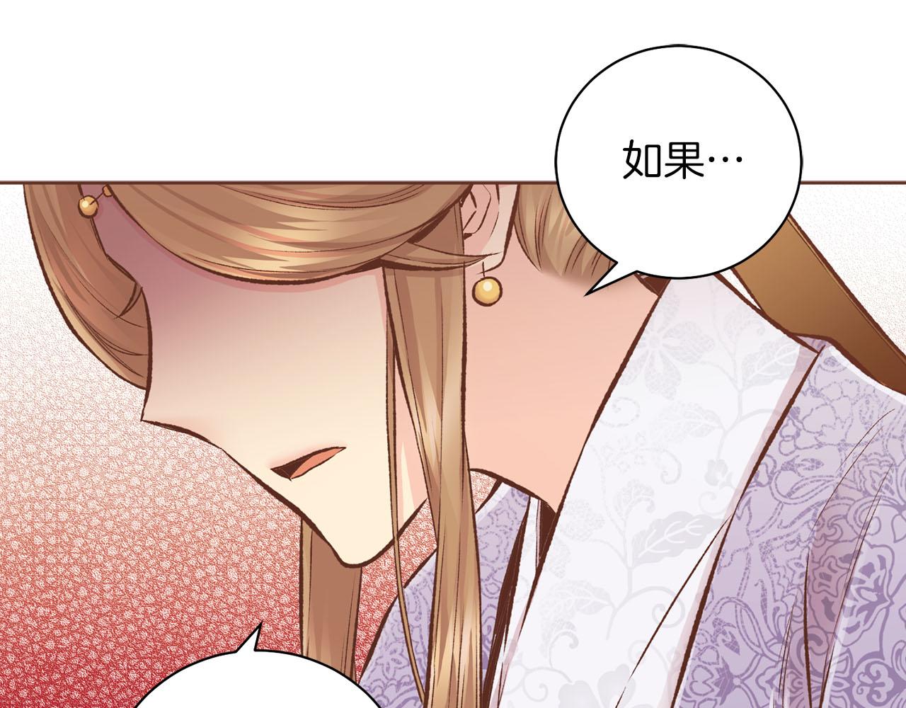 第255话 如果没有失去你的话…54