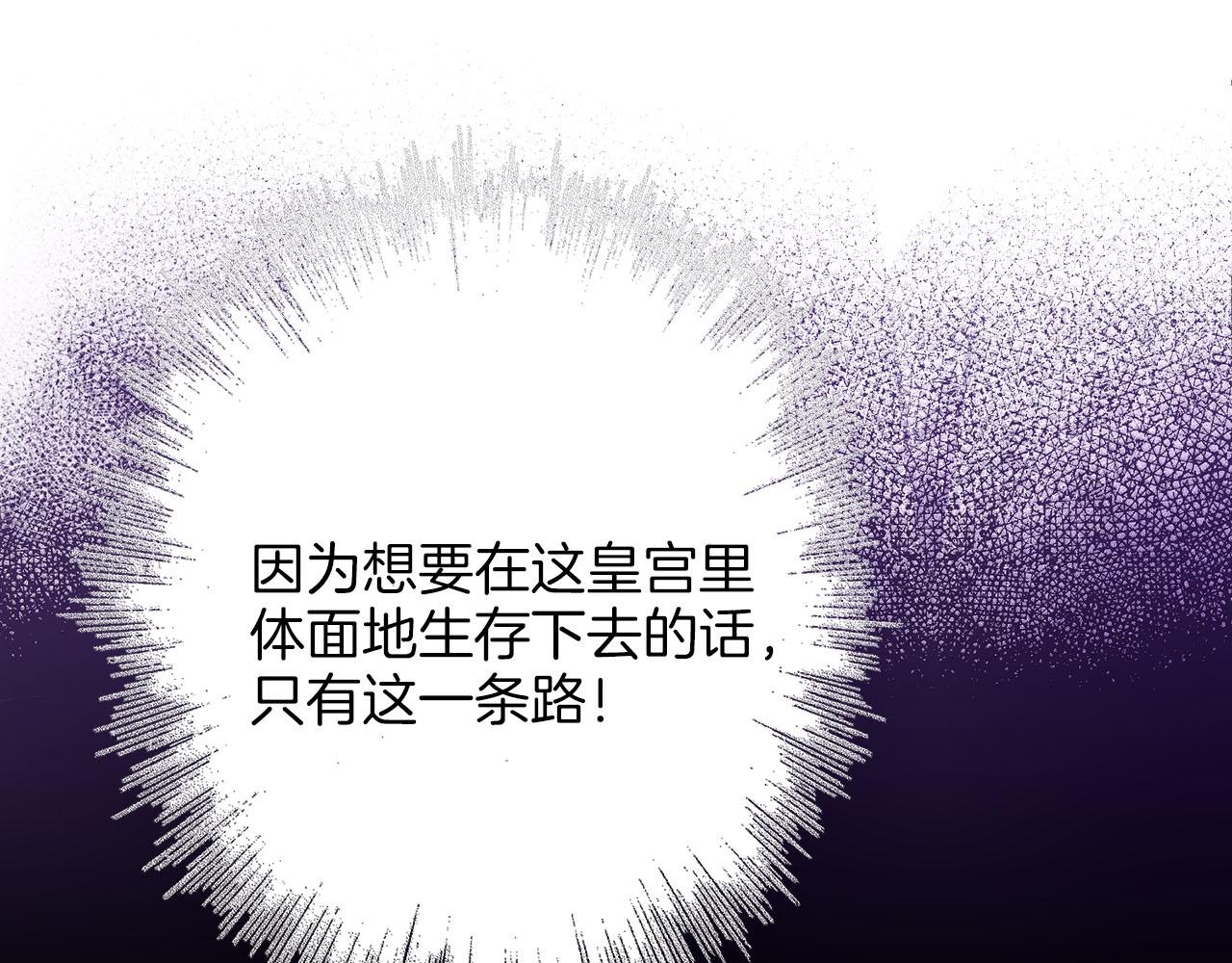 第255话 如果没有失去你的话…57
