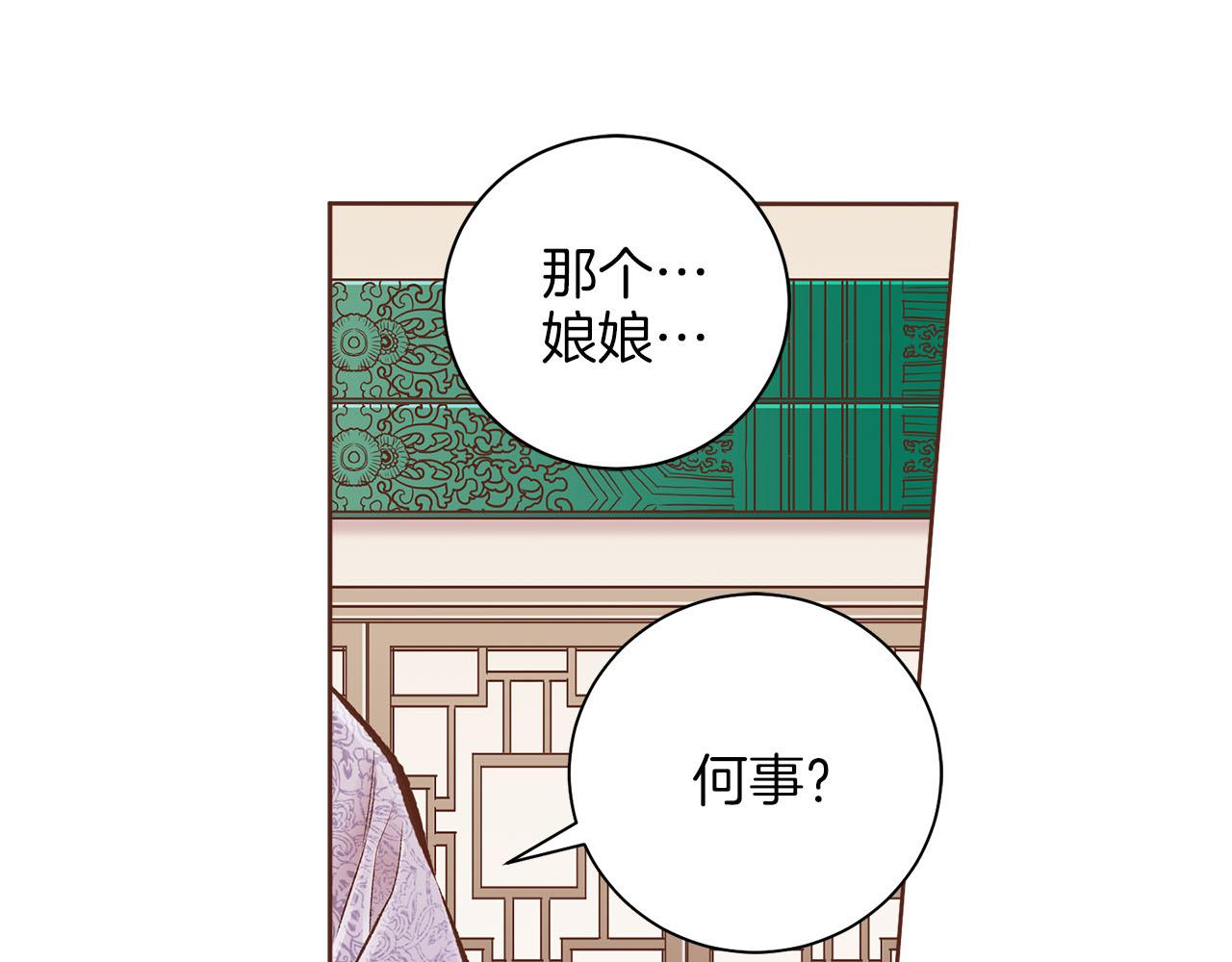 第255话 如果没有失去你的话…65