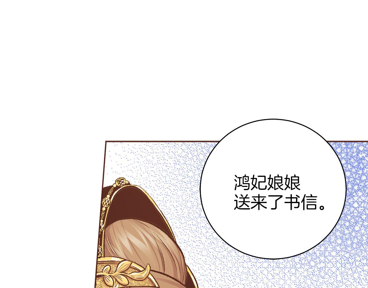 第255话 如果没有失去你的话…67