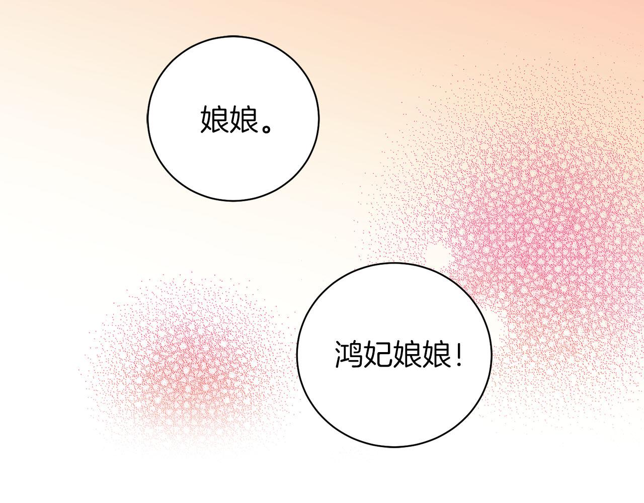 第255话 如果没有失去你的话…72