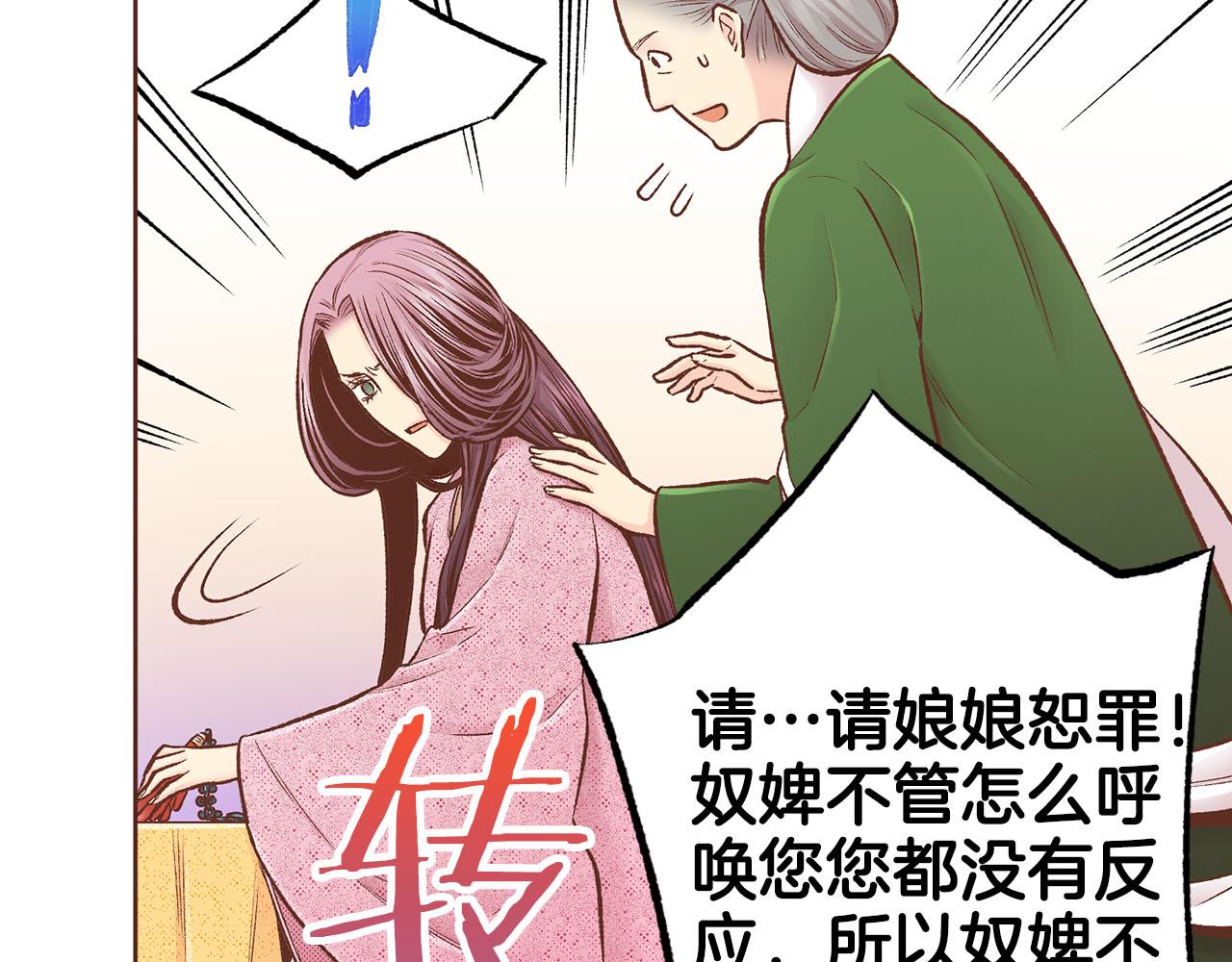 第255话 如果没有失去你的话…77