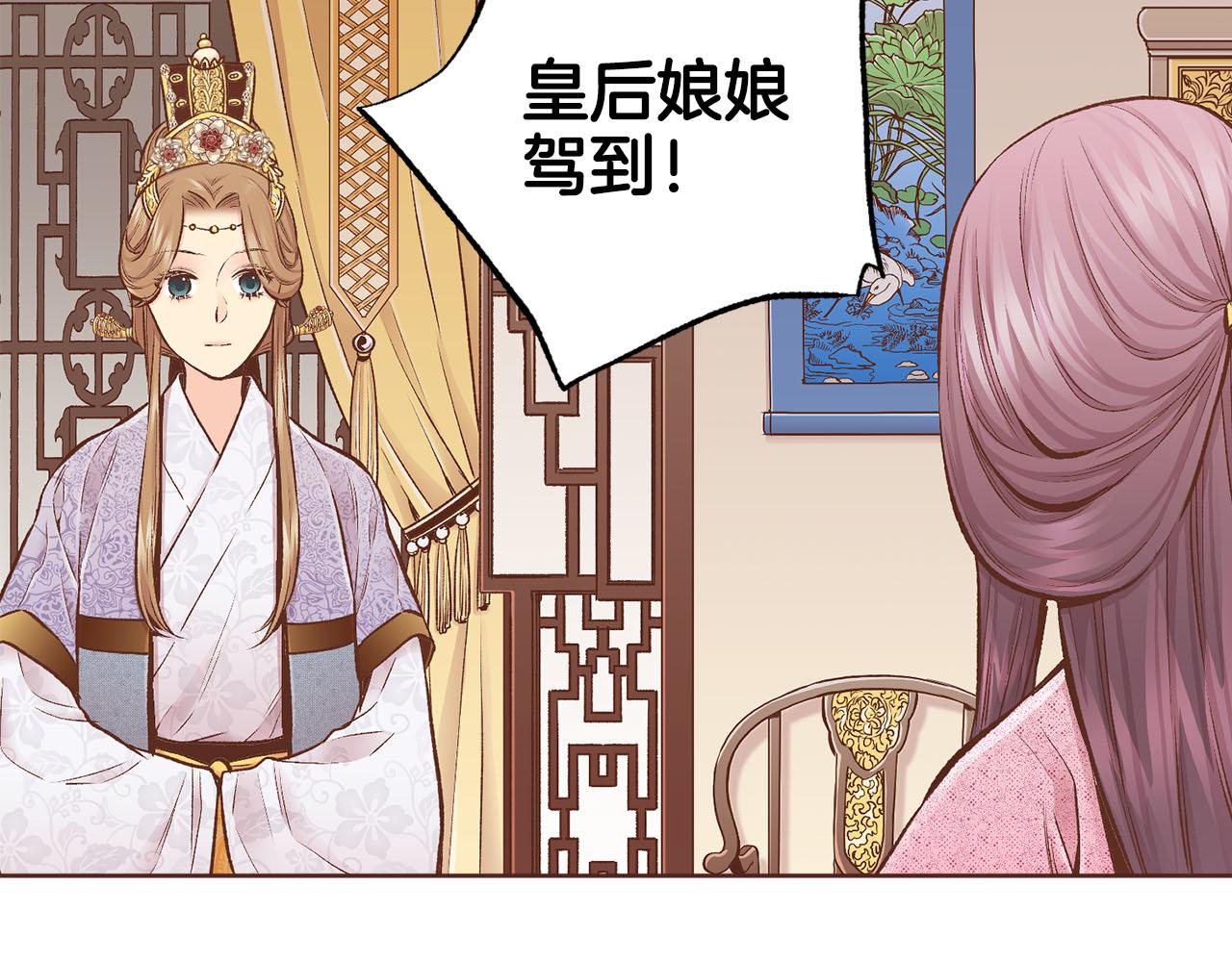 第255话 如果没有失去你的话…79