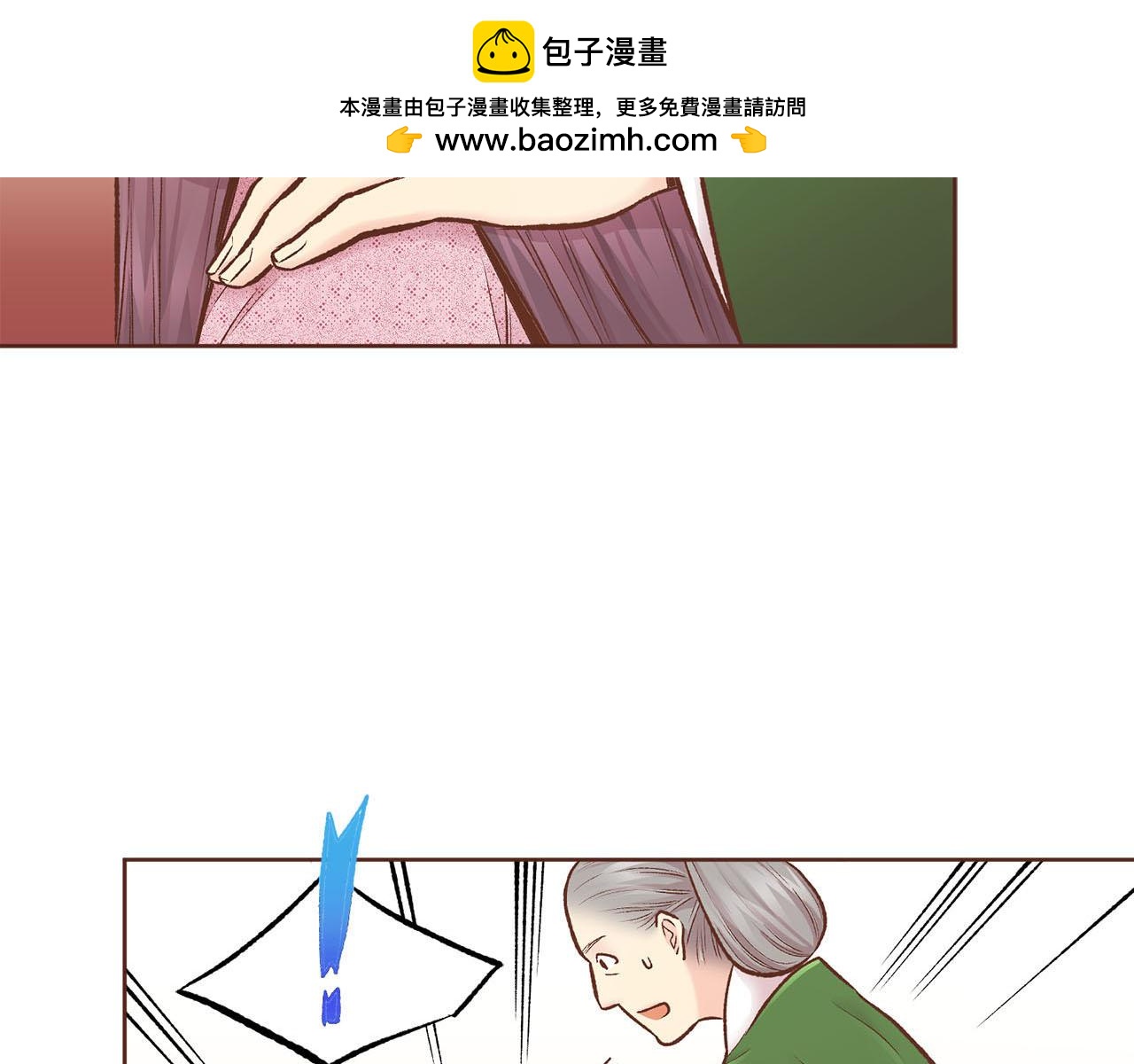 第256话 皇后与鸿妃的谈话1