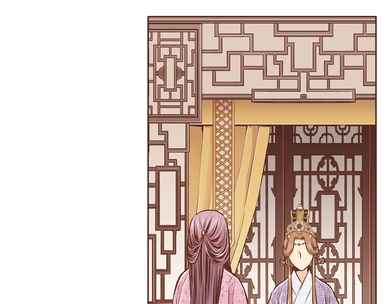 第256话 皇后与鸿妃的谈话20