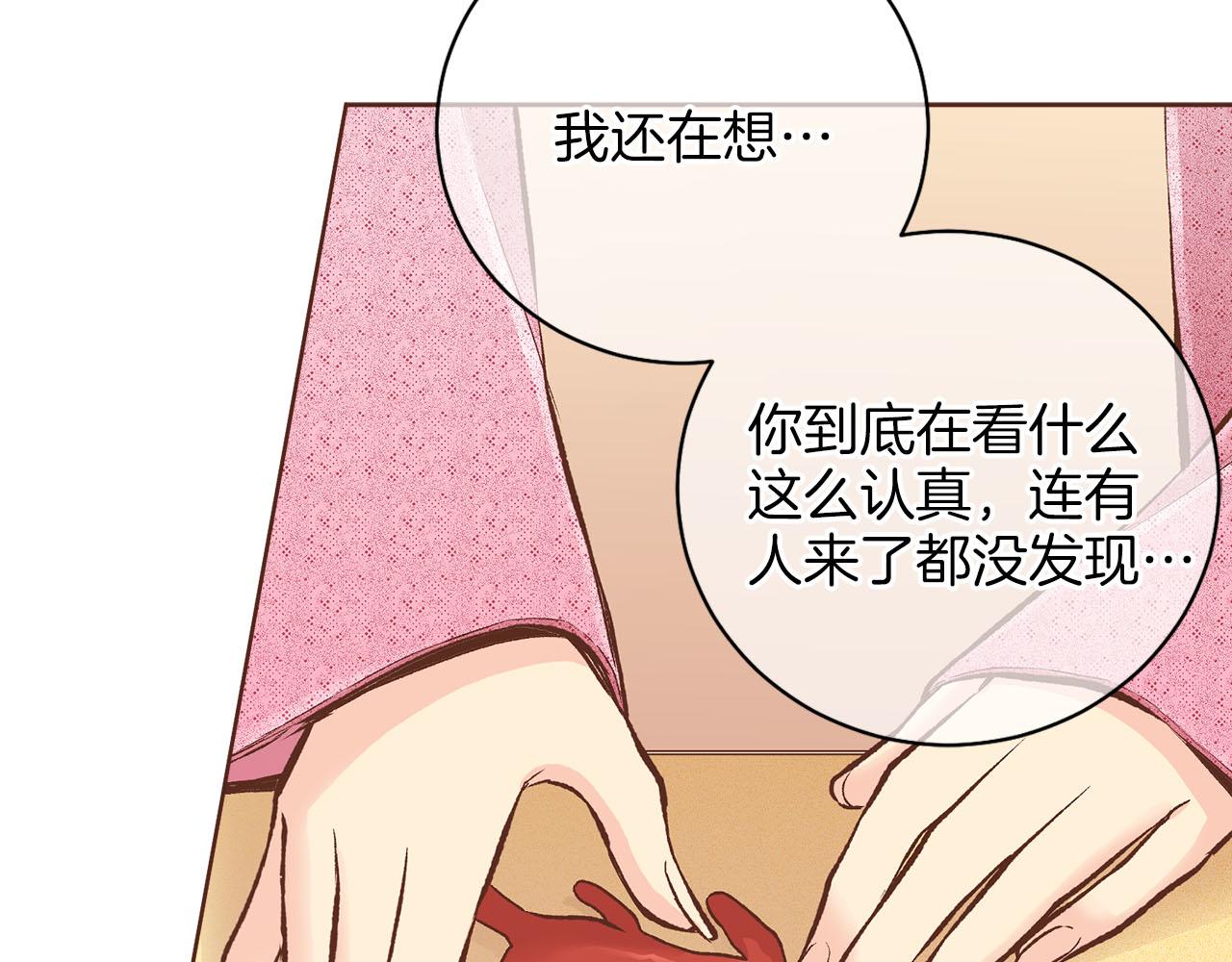 第256话 皇后与鸿妃的谈话24