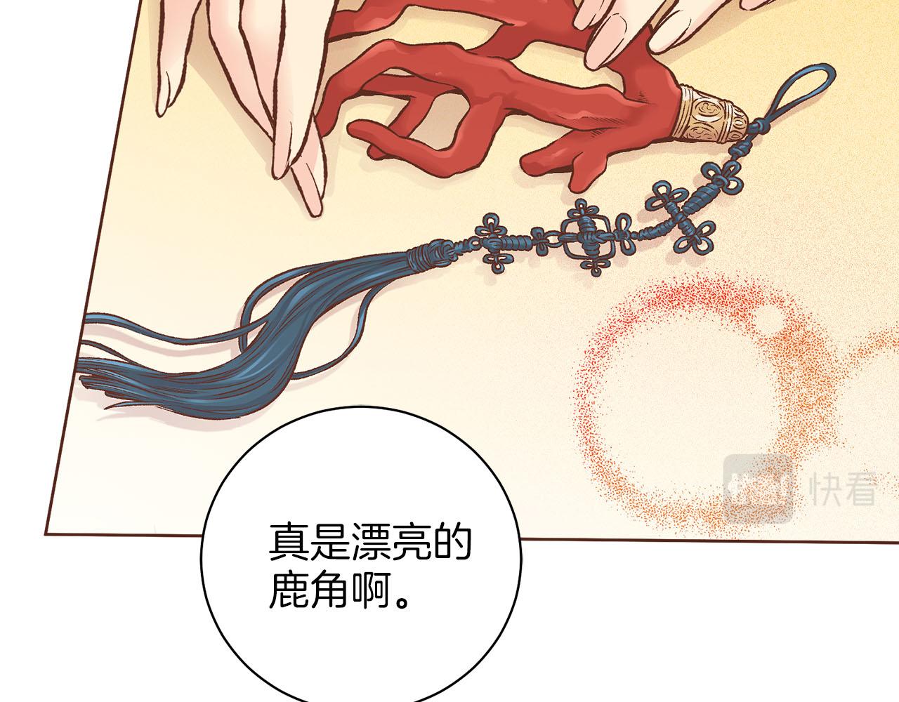 第256话 皇后与鸿妃的谈话25