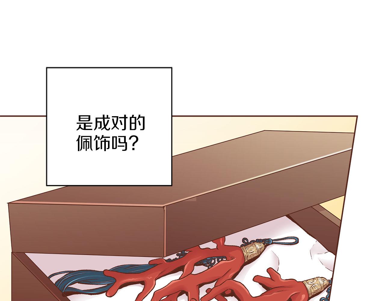 第256话 皇后与鸿妃的谈话33