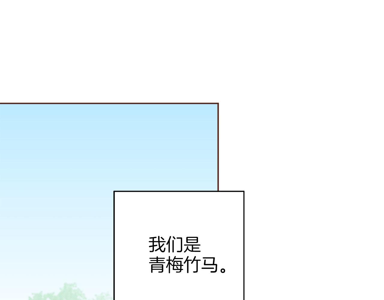 第256话 皇后与鸿妃的谈话51