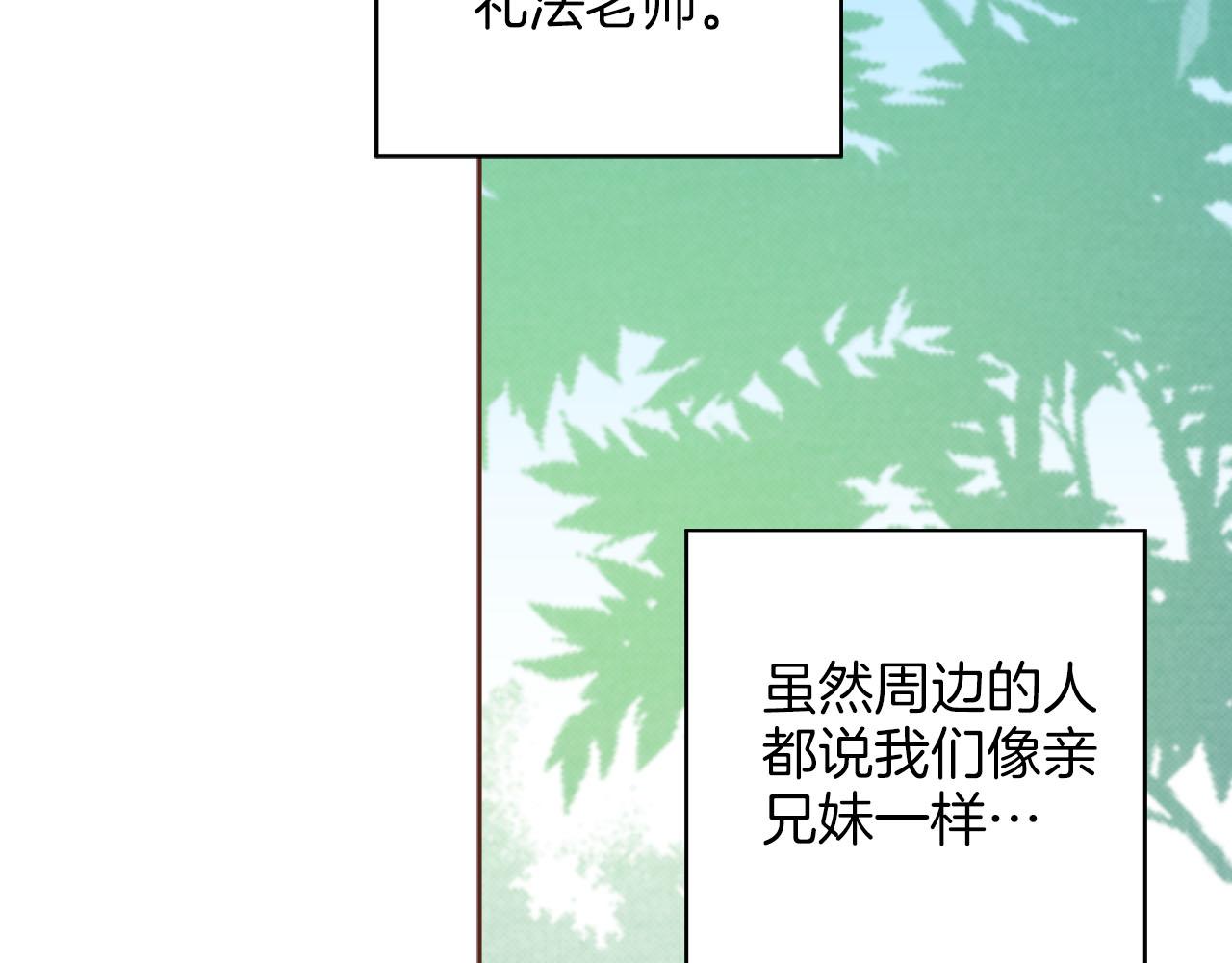 第256话 皇后与鸿妃的谈话55