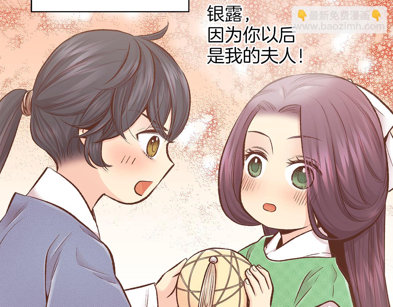 第256话 皇后与鸿妃的谈话57