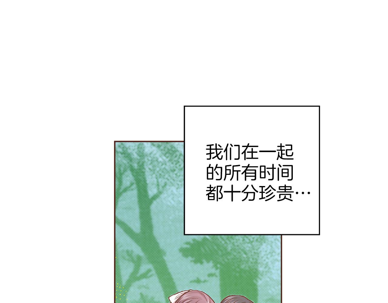 第256话 皇后与鸿妃的谈话62