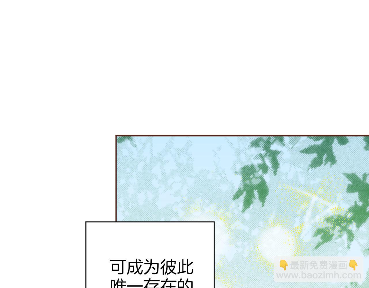 第256话 皇后与鸿妃的谈话64