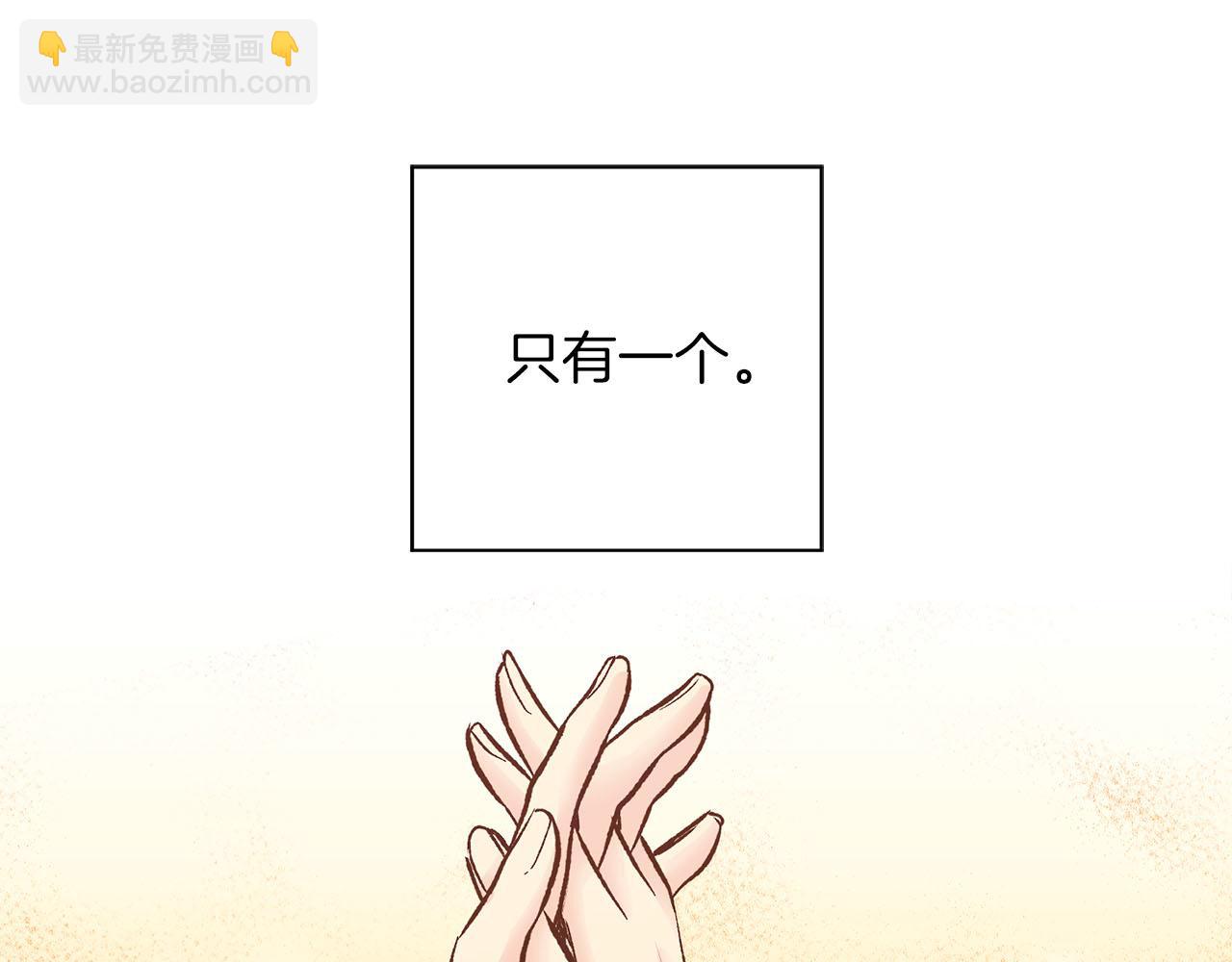第256话 皇后与鸿妃的谈话67