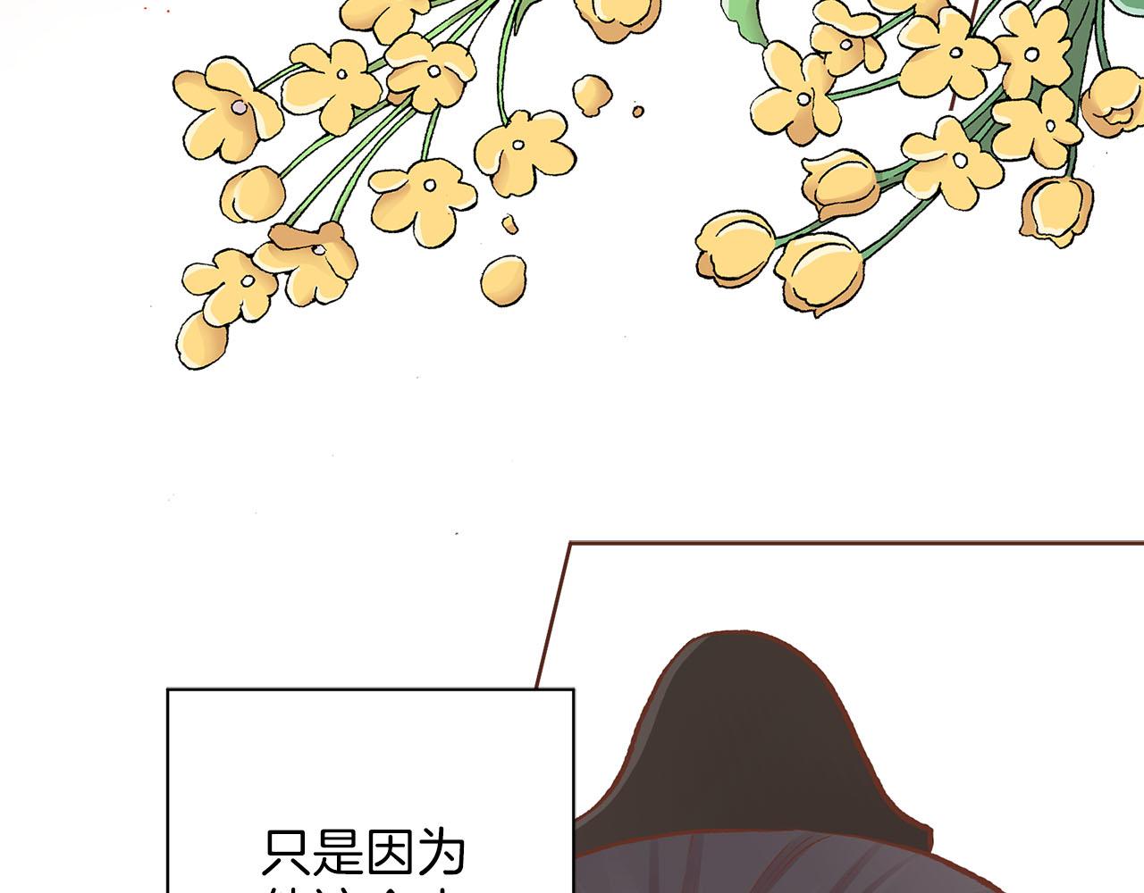 第256话 皇后与鸿妃的谈话72