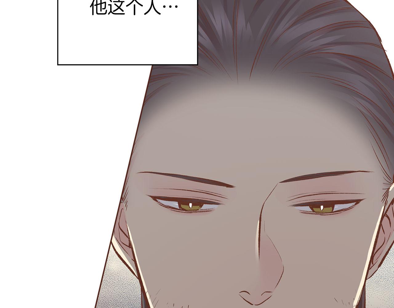 第256话 皇后与鸿妃的谈话73