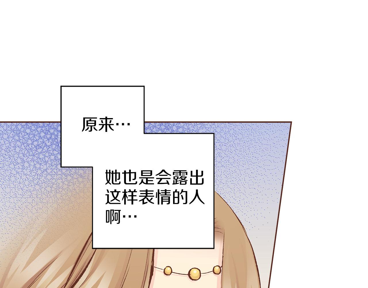 第256话 皇后与鸿妃的谈话78