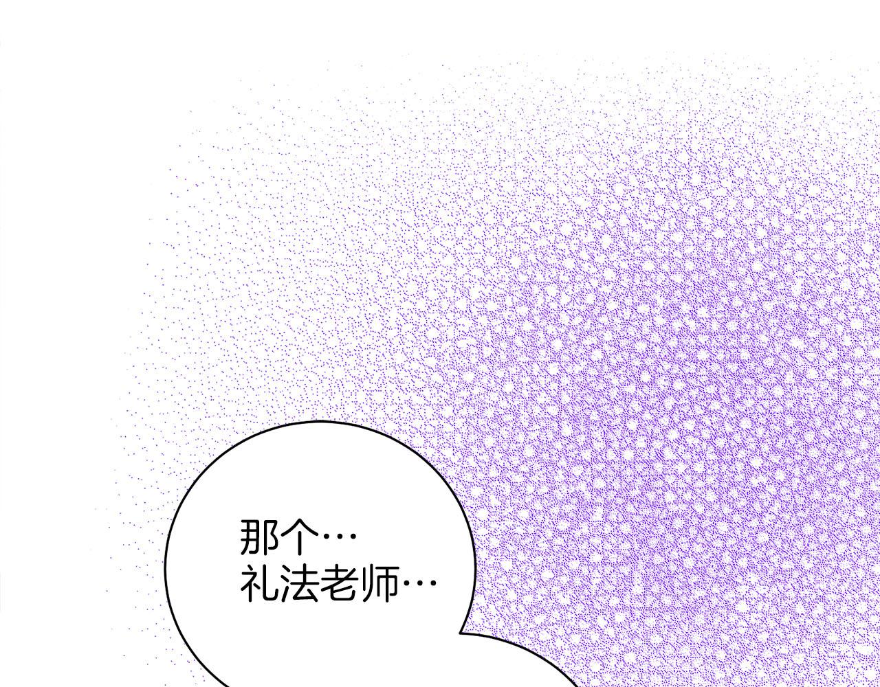 第256话 皇后与鸿妃的谈话82