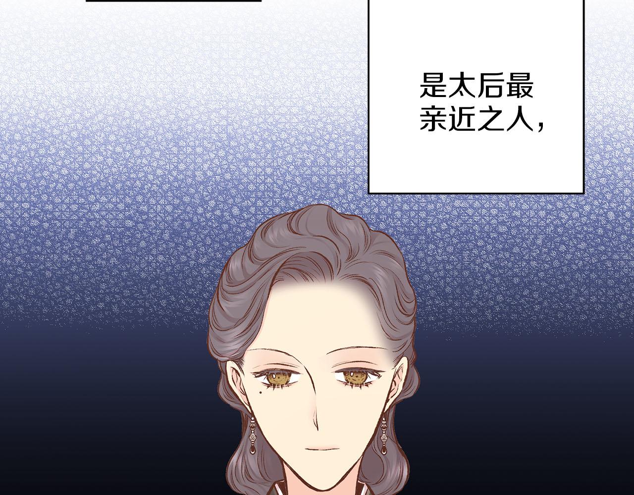 第256话 皇后与鸿妃的谈话88