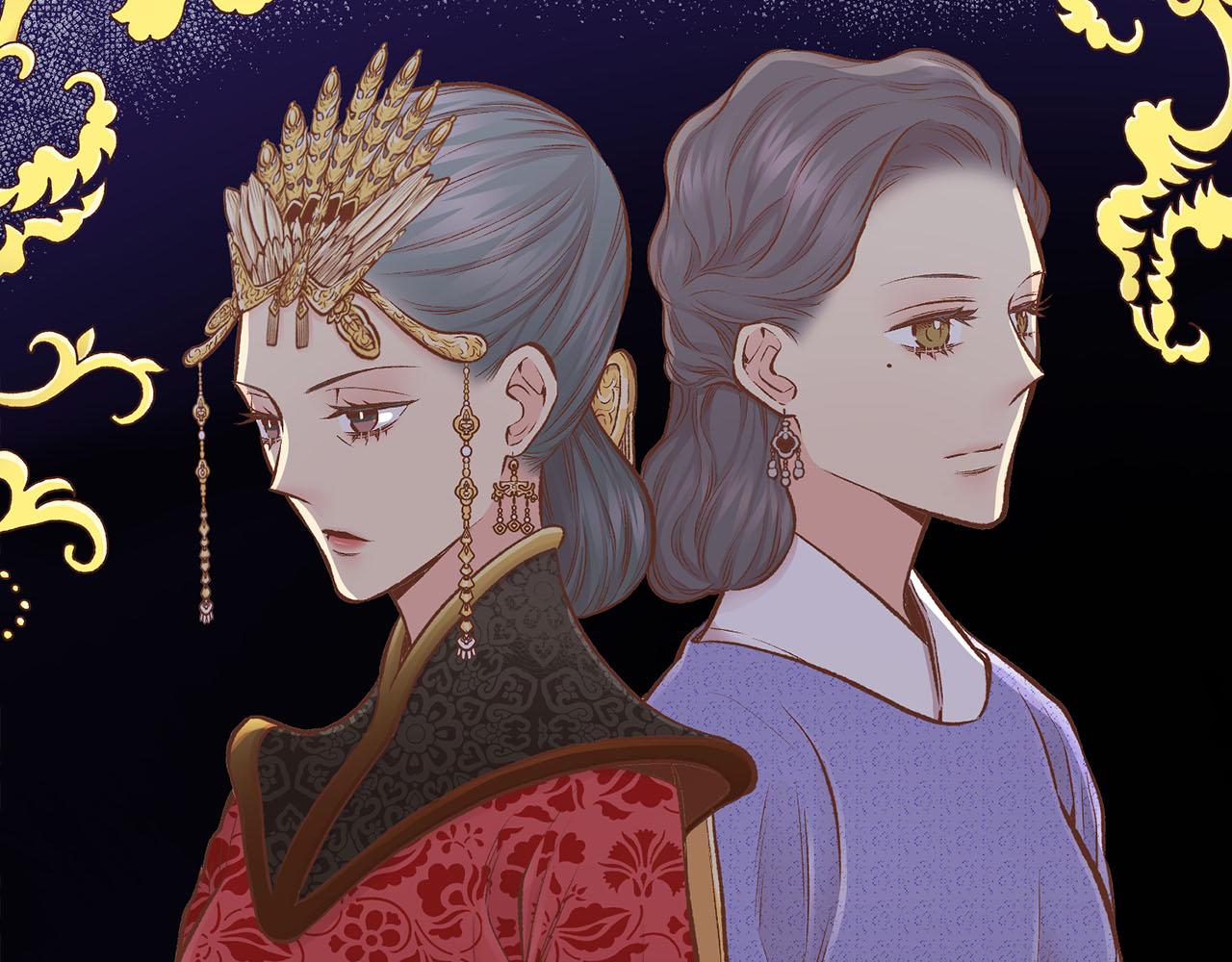 第256话 皇后与鸿妃的谈话92