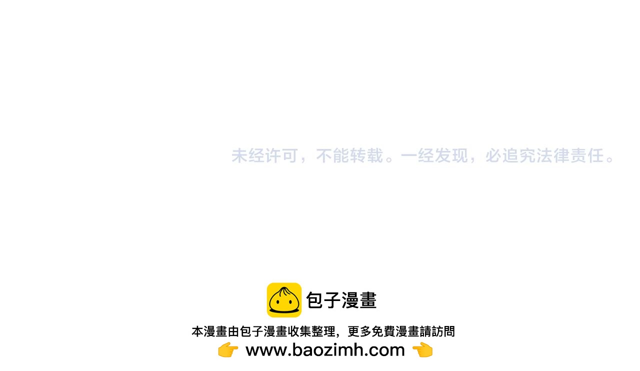 第256话 皇后与鸿妃的谈话97