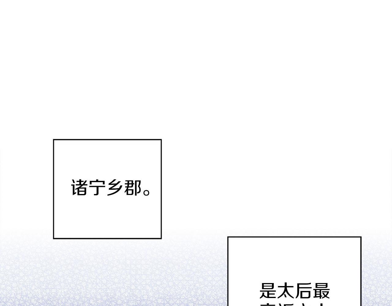 第257话 希望你开心地活着0