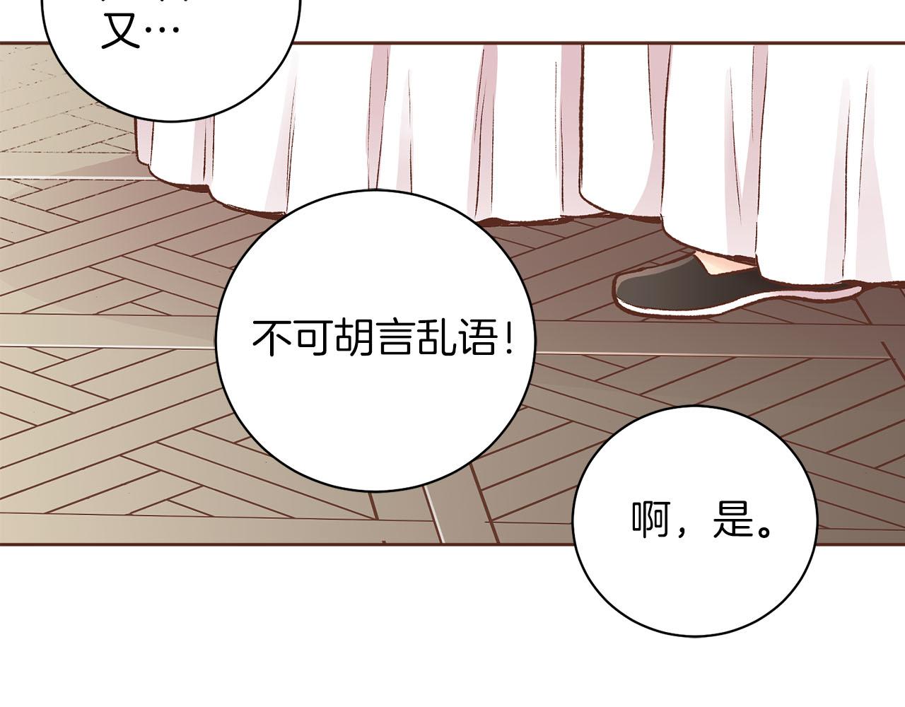 第257话 希望你开心地活着106