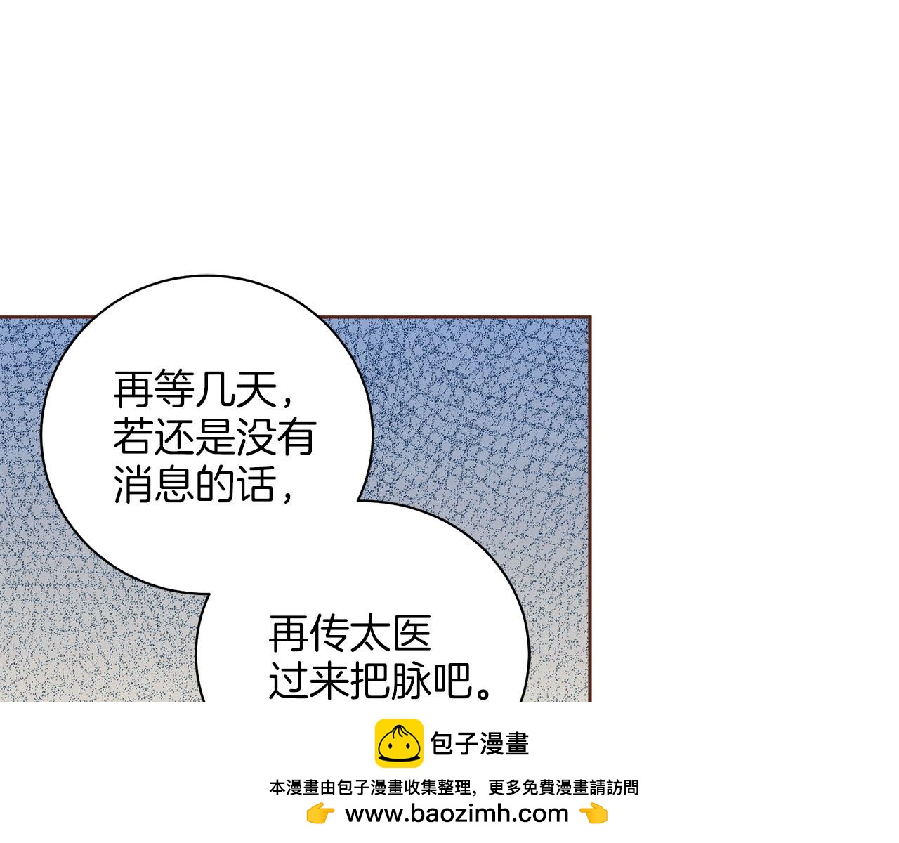 第257话 希望你开心地活着107