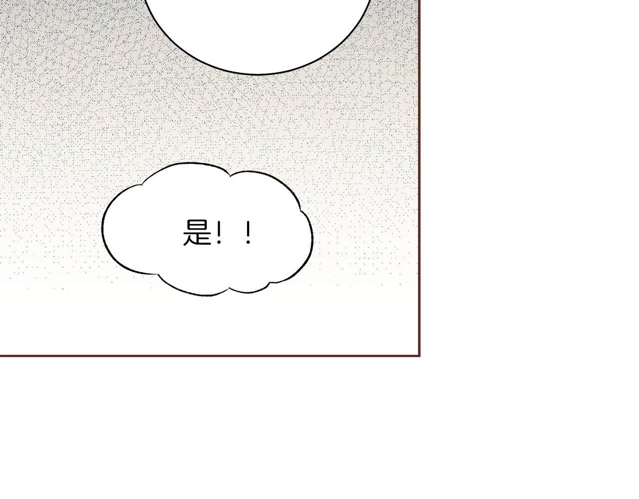 第257话 希望你开心地活着108