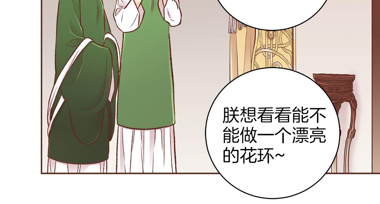 第257话 希望你开心地活着110