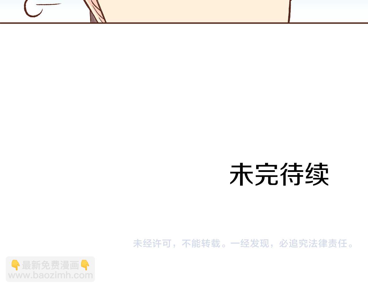 第257话 希望你开心地活着120