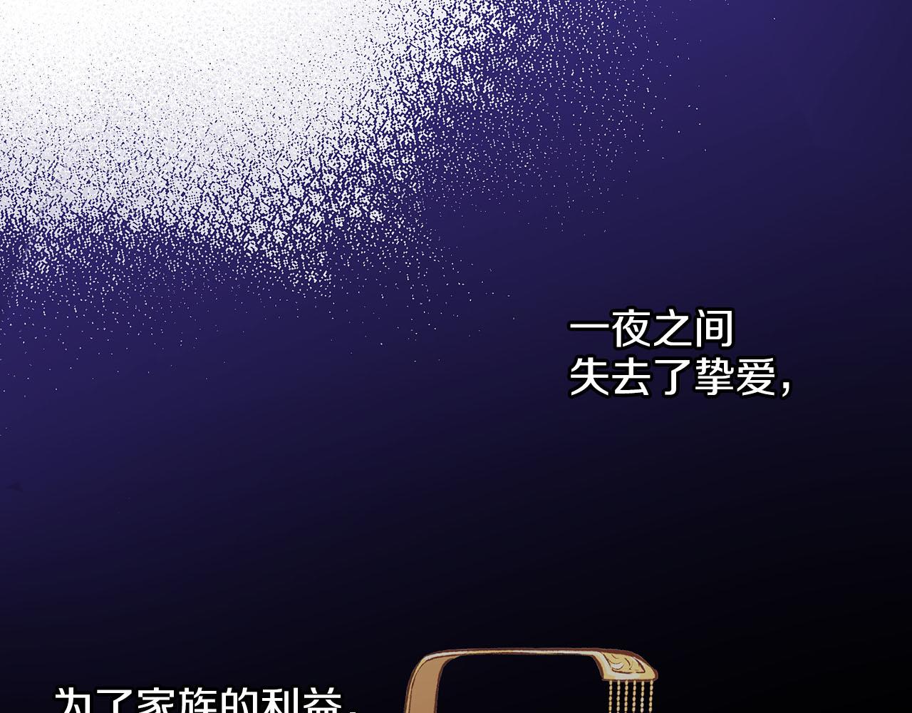 第257话 希望你开心地活着13