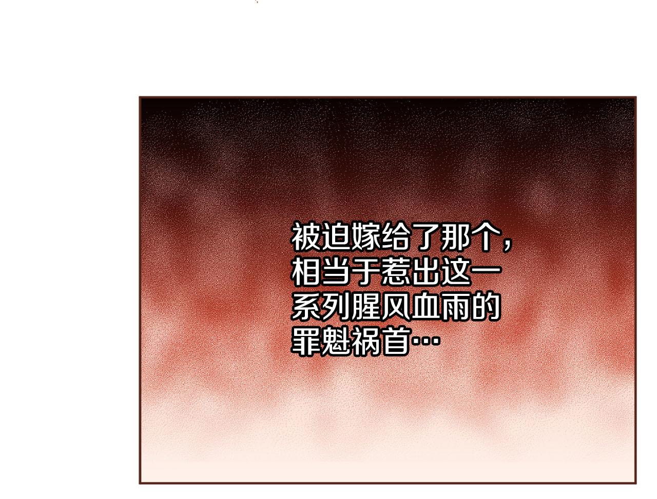 第257话 希望你开心地活着16