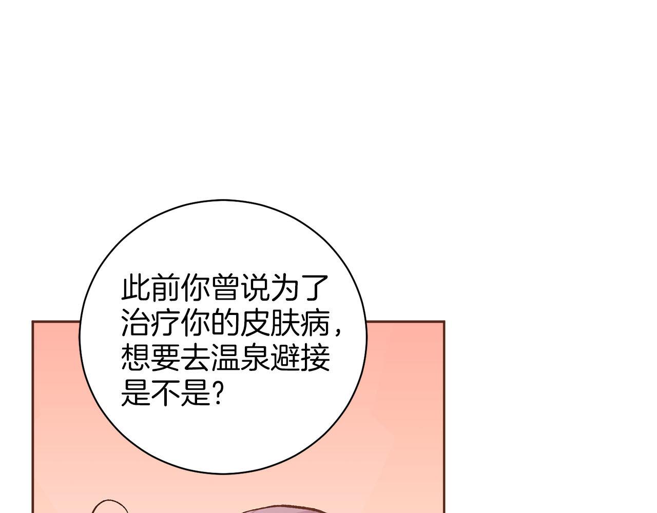 第257话 希望你开心地活着17