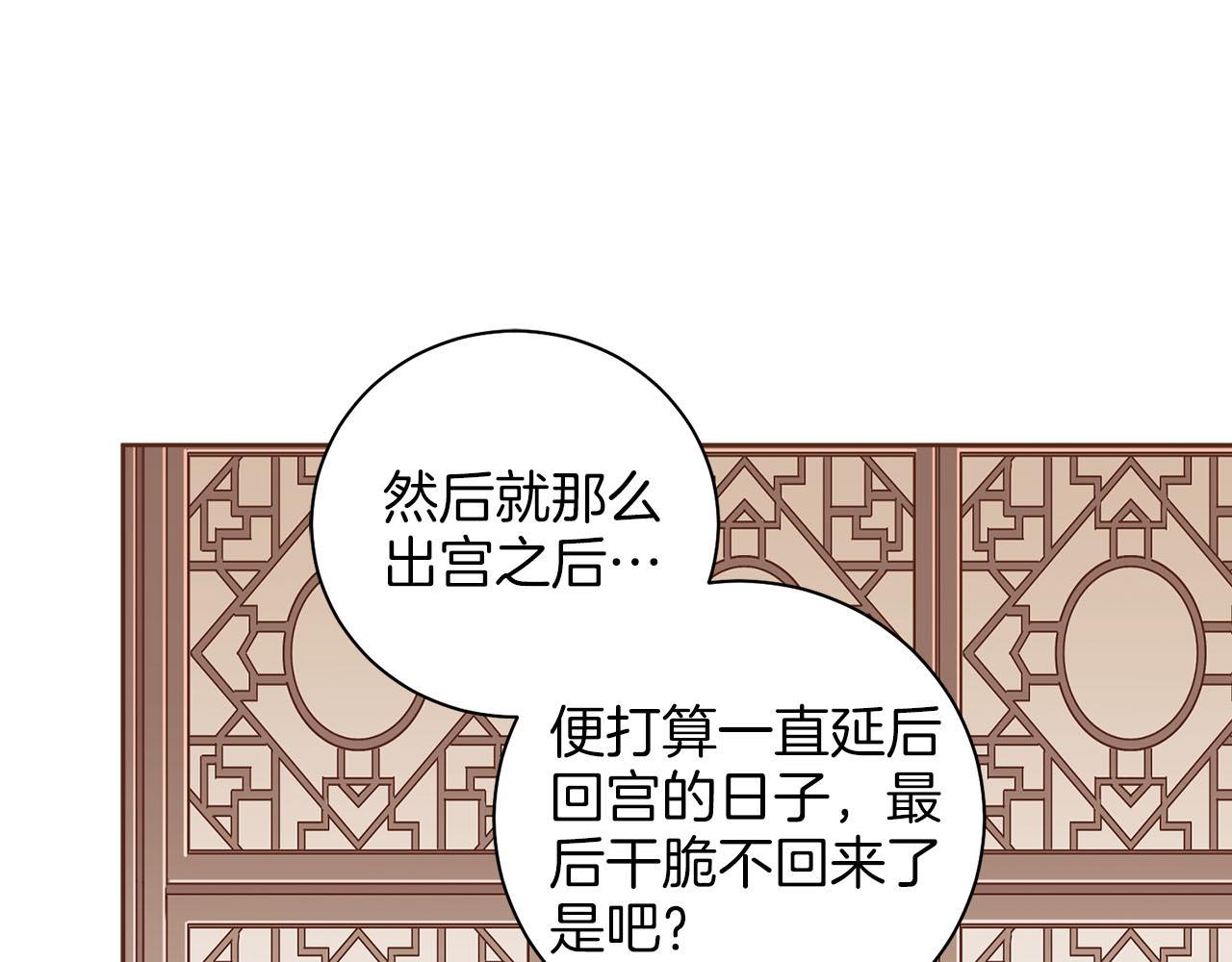 第257话 希望你开心地活着19