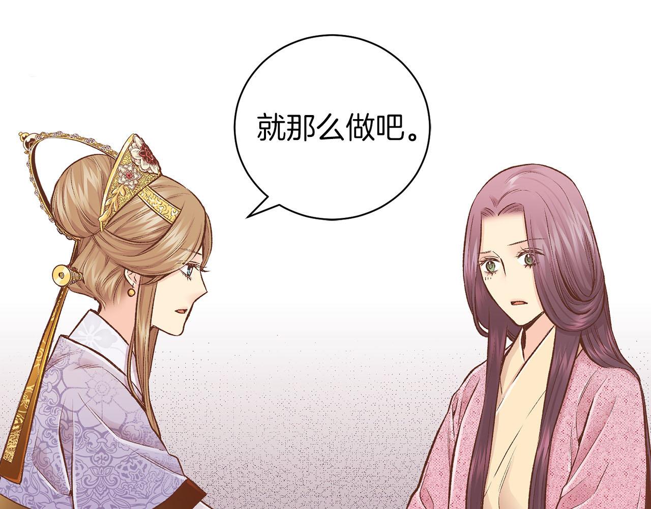 第257话 希望你开心地活着22