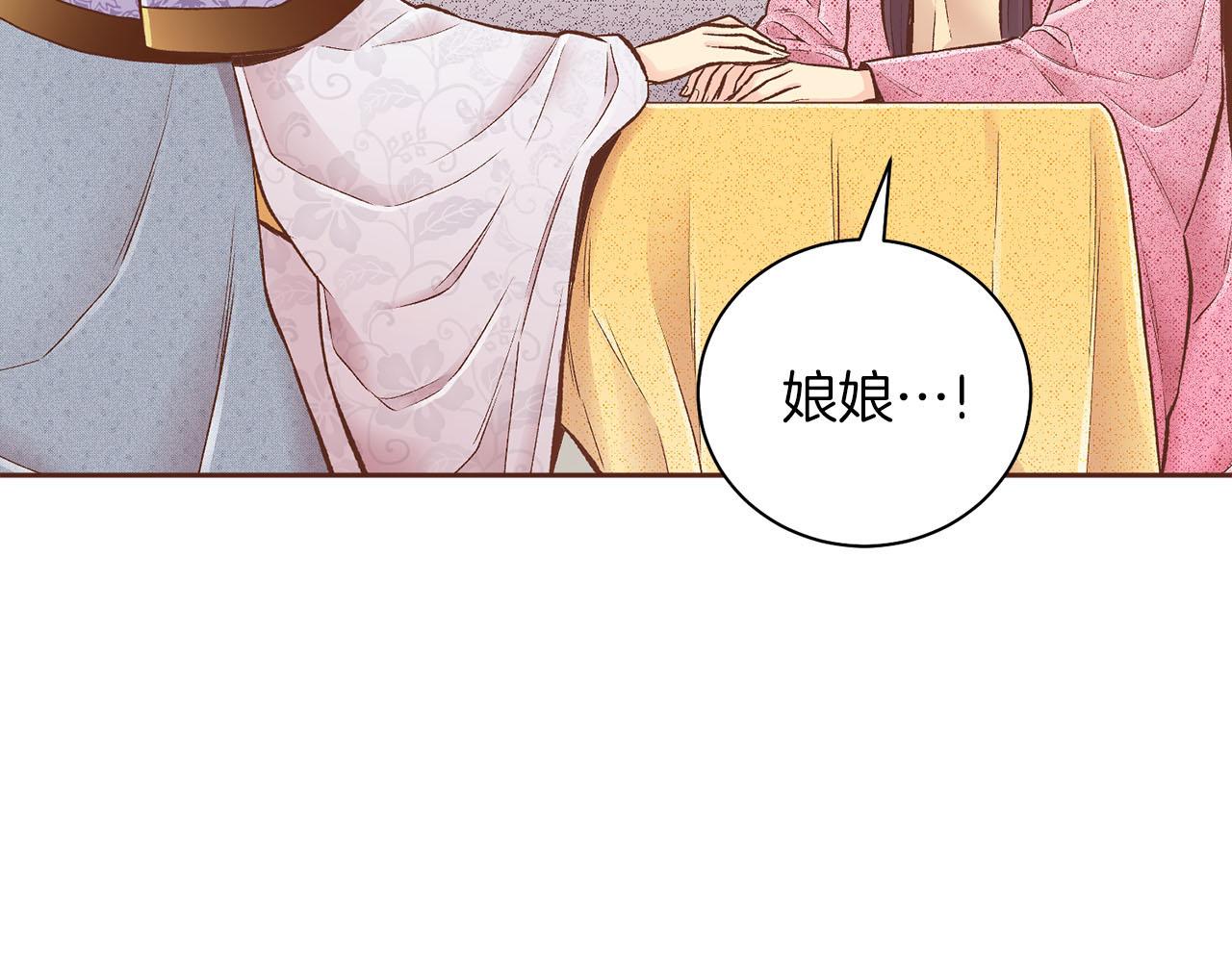 第257话 希望你开心地活着23
