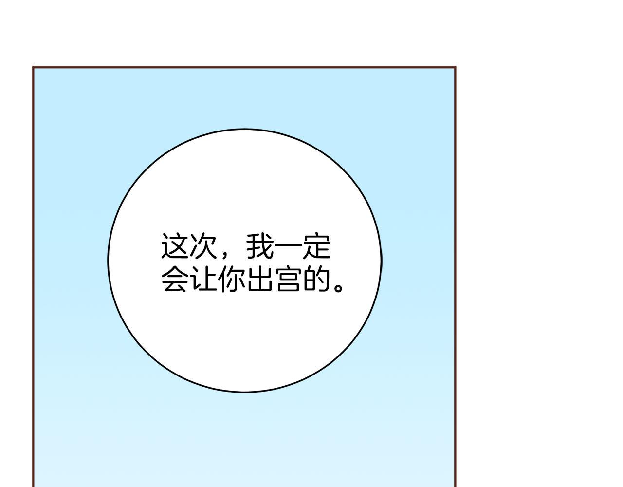 第257话 希望你开心地活着24