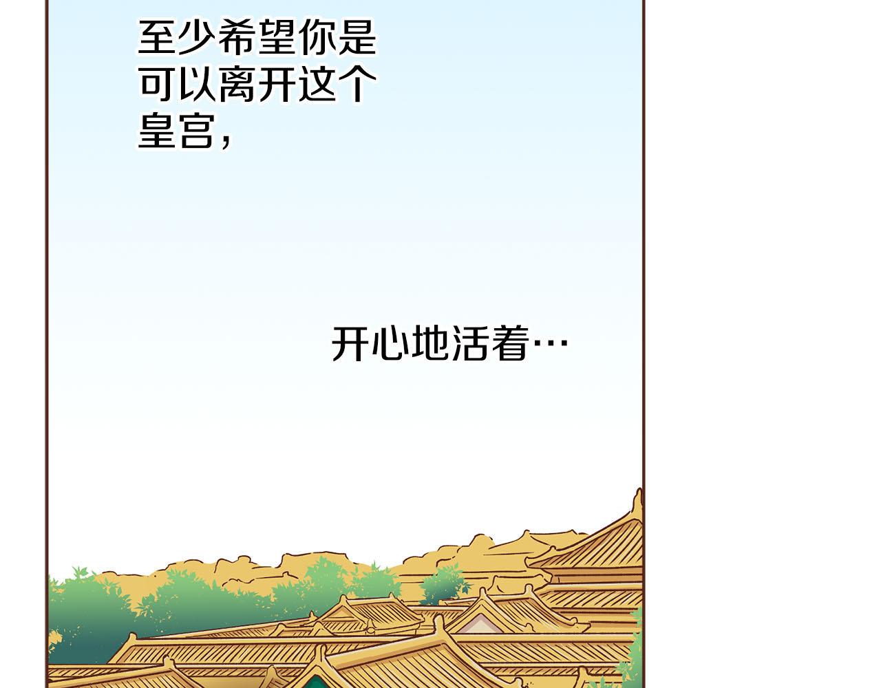 第257话 希望你开心地活着25