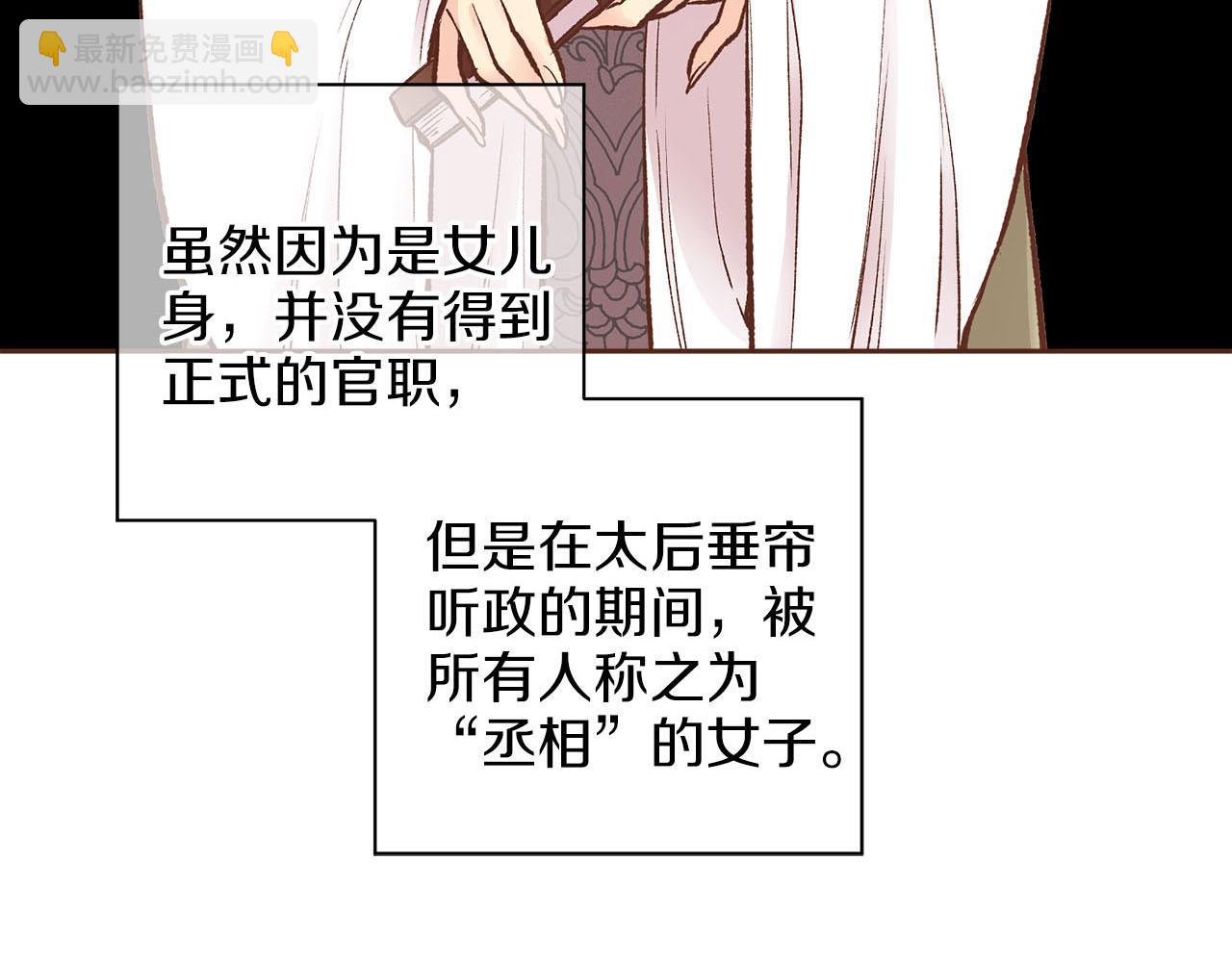第257话 希望你开心地活着3