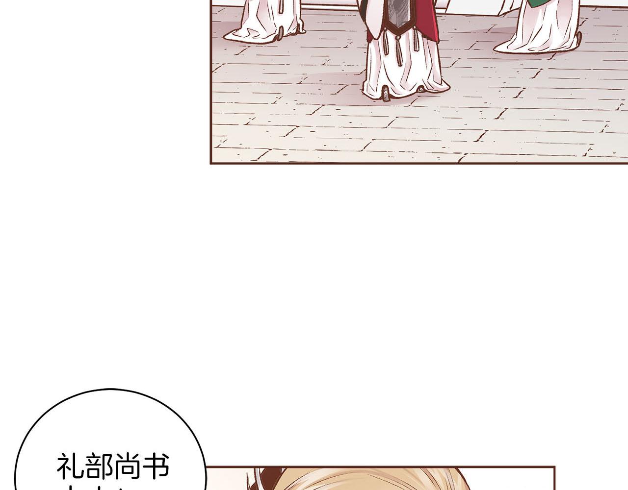 第257话 希望你开心地活着35