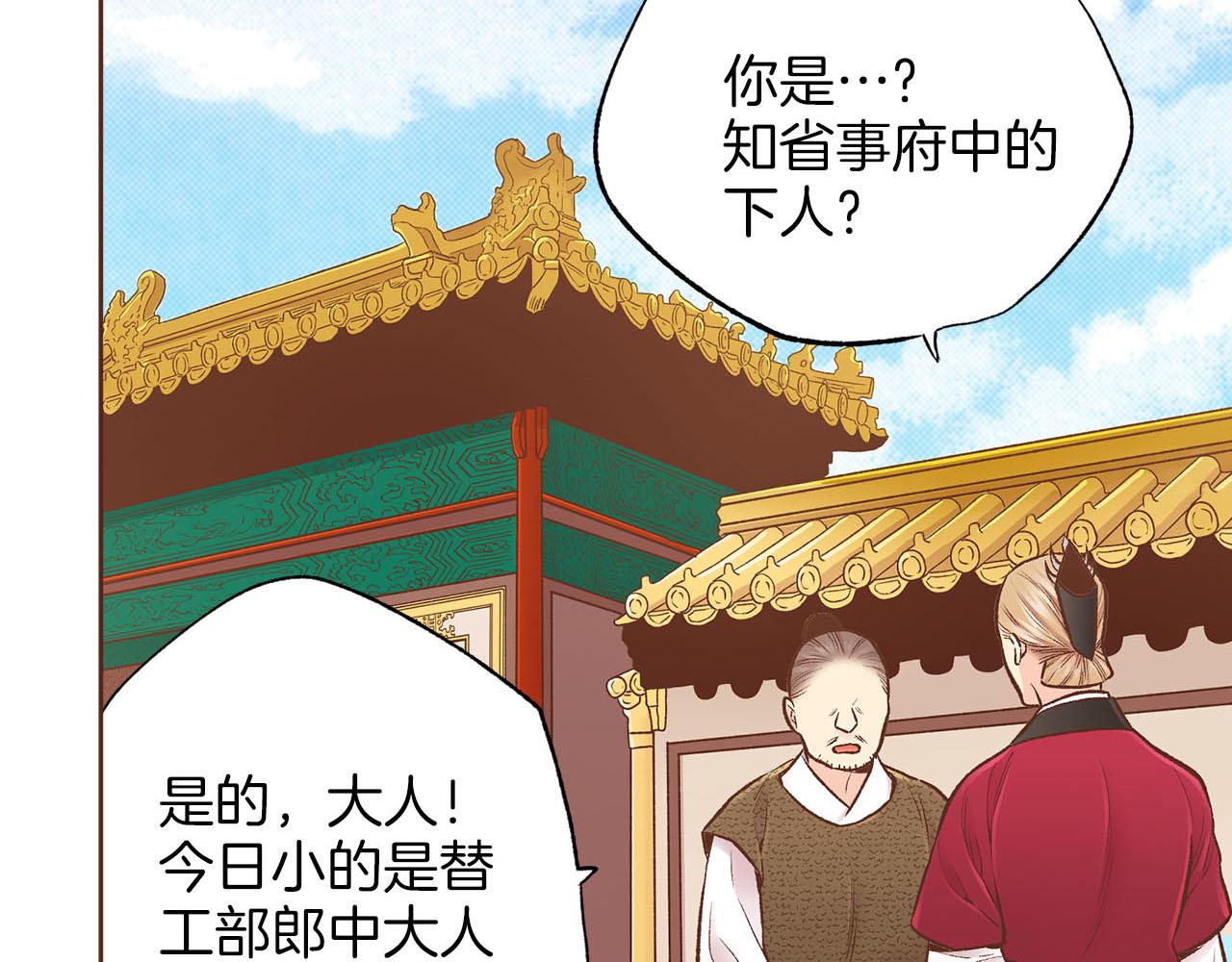 第257话 希望你开心地活着37