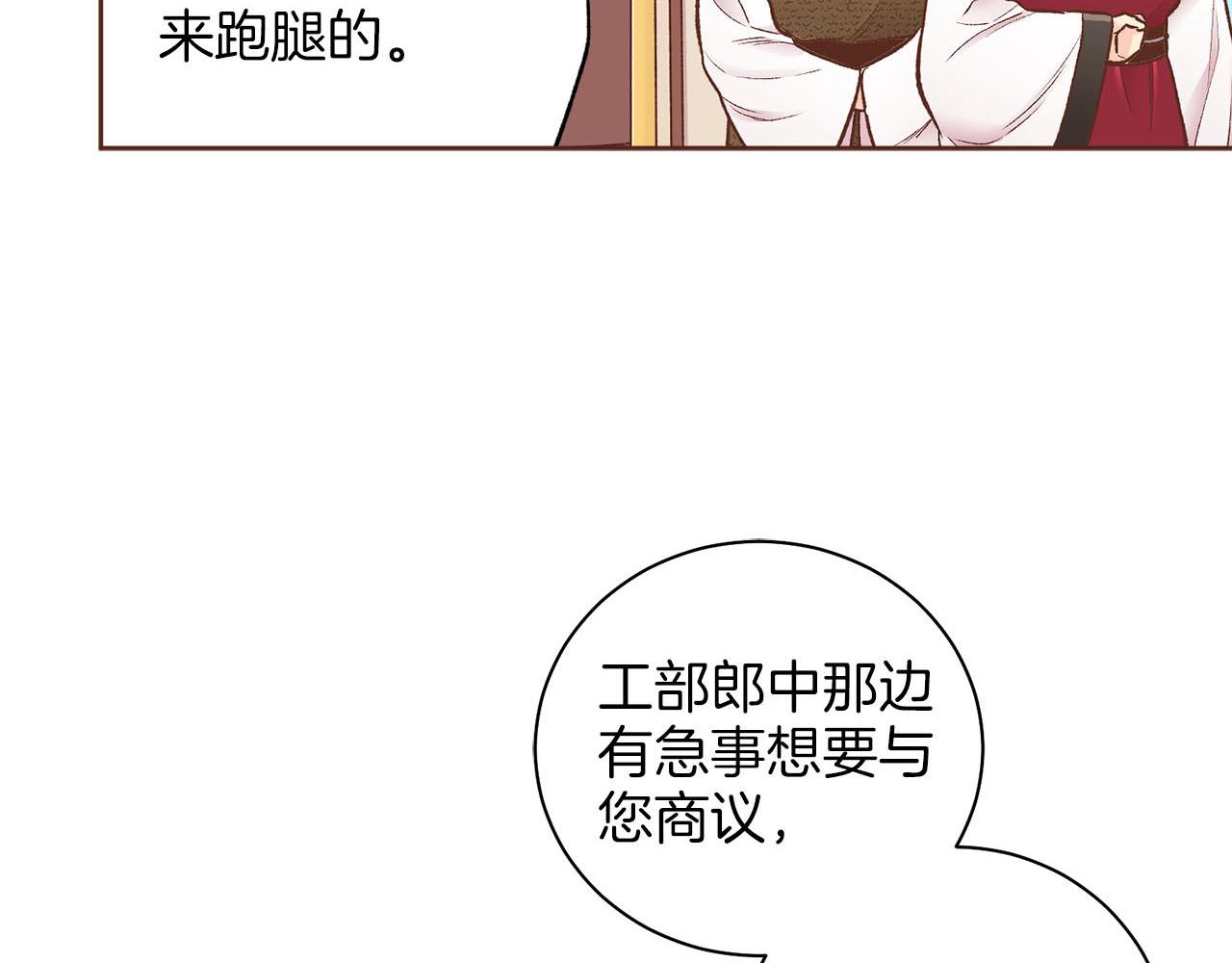 第257话 希望你开心地活着38